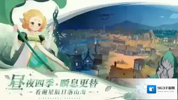 剑与远征启程手游截图1