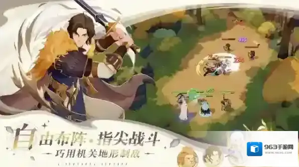 剑与远征启程手游截图4