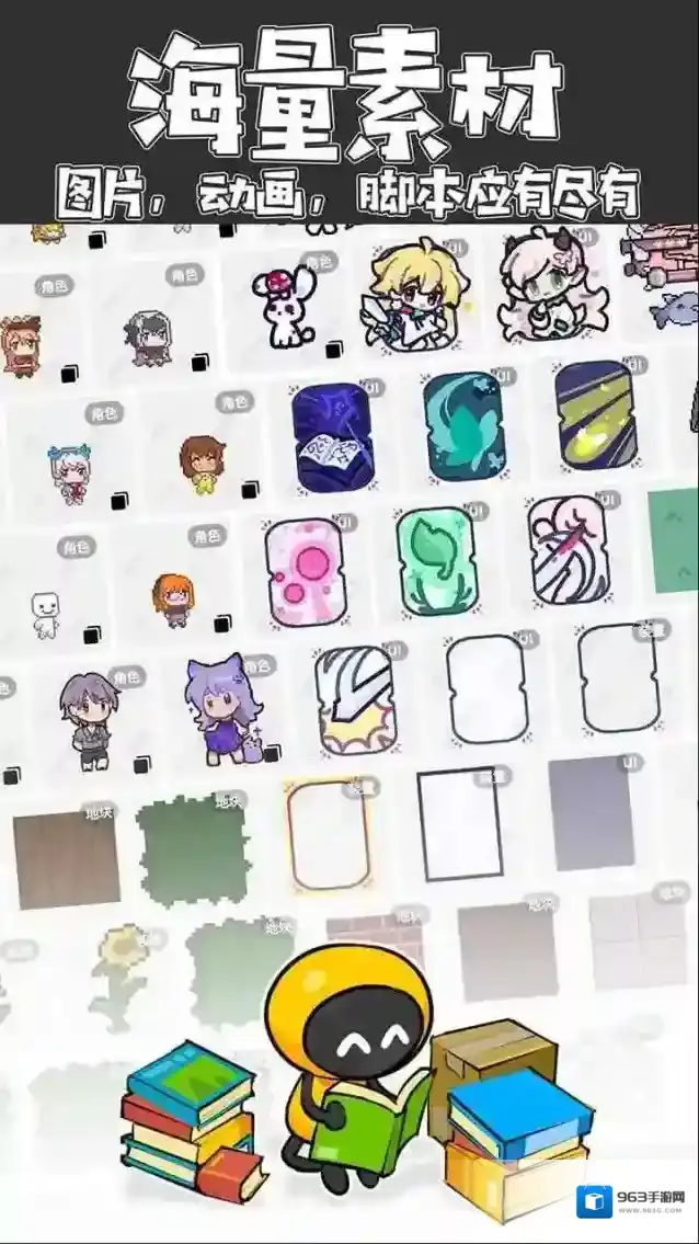 创游世界就可以