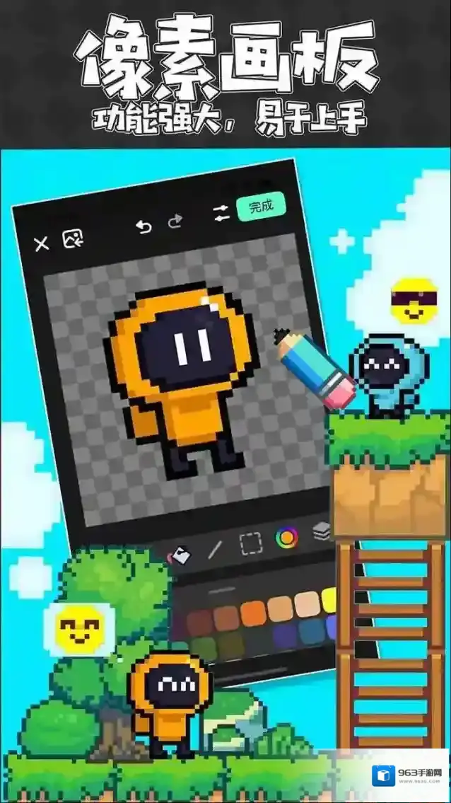 创游世界游世界