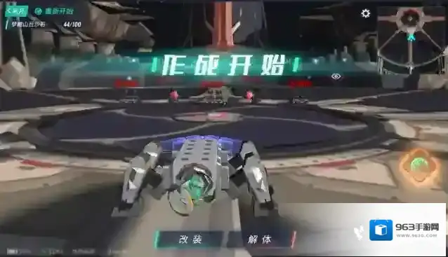 重装上阵无限战车试炼