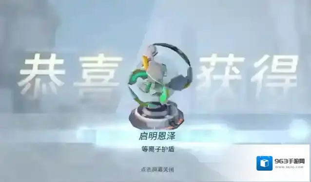 重装上阵无限战车恩泽