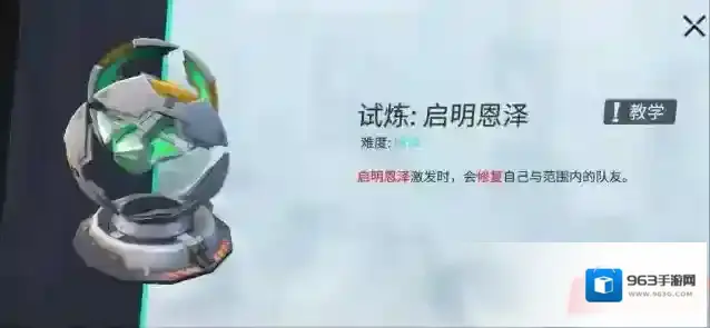 重装上阵无限战车重装上阵