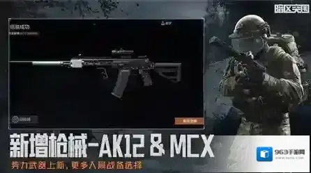 暗区突围手游截图1