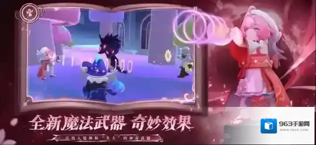 香肠派对装版