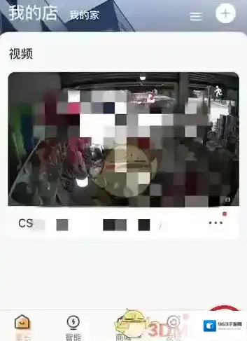 萤石云视频登录