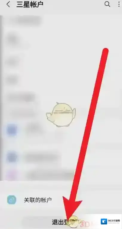 三星应用商店三星帐户