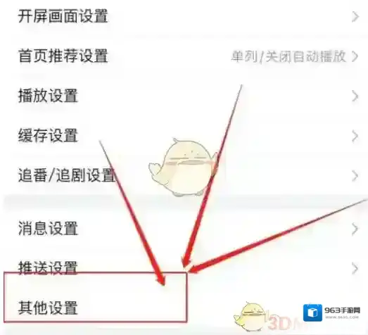 哔哩哔哩漫画分享
