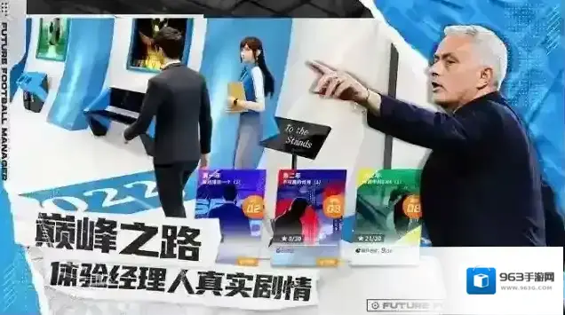 未来足球3月28日更新公告