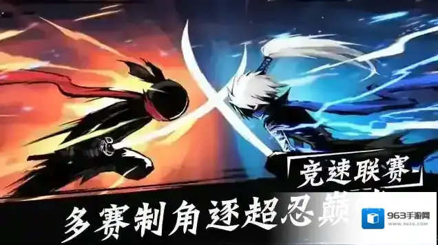 忍者必须死3特色