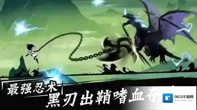 忍者必须死3极具