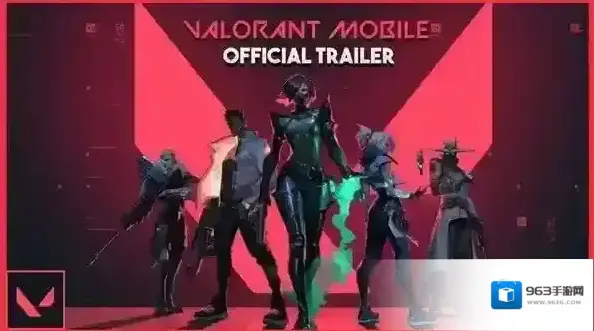 无畏契约源能行动玩家