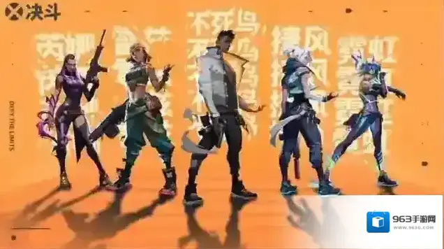 无畏契约源能行动辐能