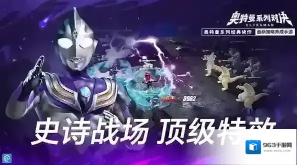 奥特曼系列对决哥尔赞