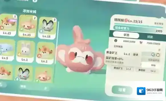 米姆米姆哈游戏