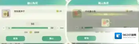 米姆米姆哈游戏