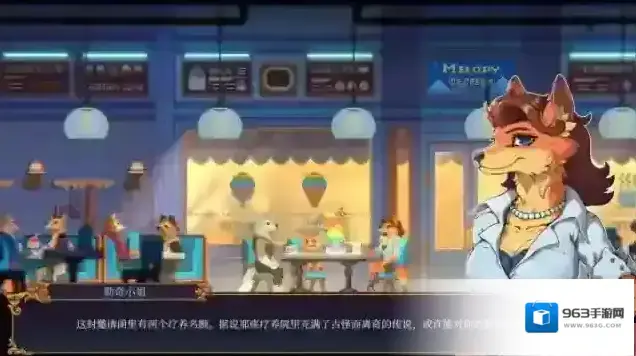 水银疗养院水银