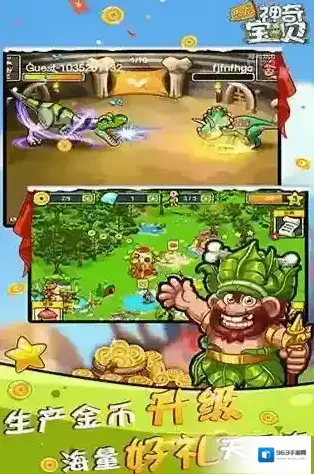 恐龙神奇宝贝领养