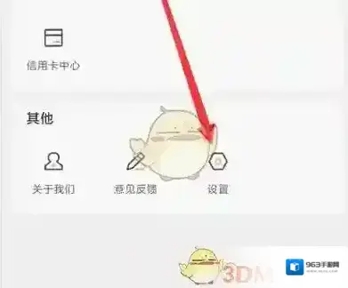 心悦俱乐部登录