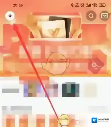 心悦俱乐部退出