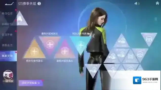 王牌竞速国际服天赋系统