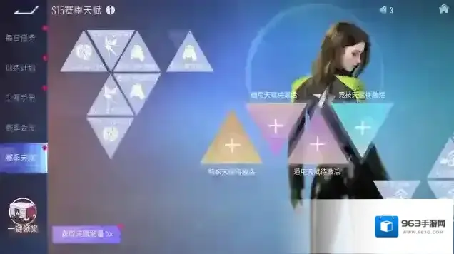 王牌竞速国际服特权