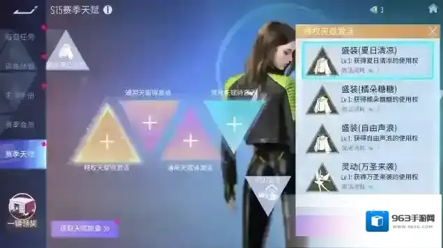 王牌竞速国际服芯片