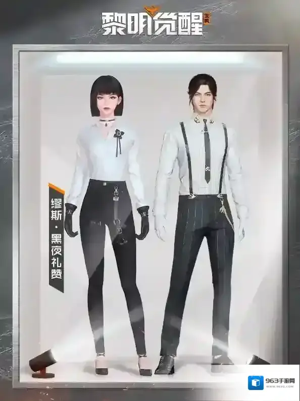黎明觉醒生机岛屿