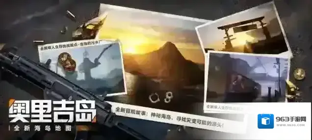 黎明觉醒生机幸存者