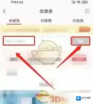 网易严选就来