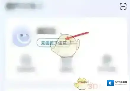 大力AI辅导点击