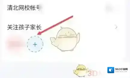 大力AI辅导界面