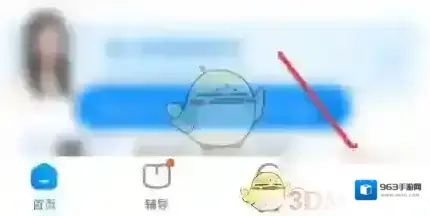 大力AI辅导家长