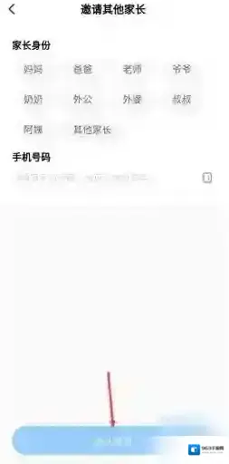 大力AI辅导而生