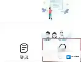 掌上12333掌上