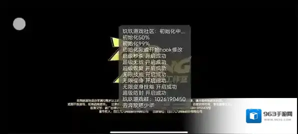 造梦无双无限点券版下载 造梦无双内购版下载