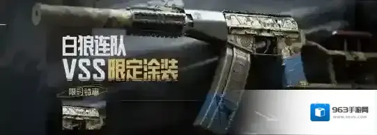 暗区突围连队