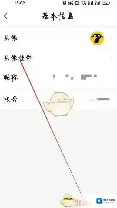 七猫小说色彩
