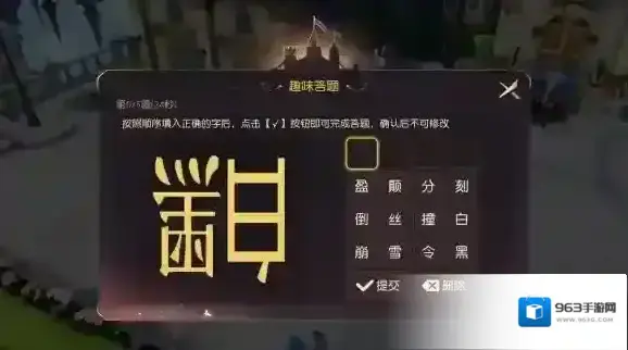 愚你同乐有杀气童话