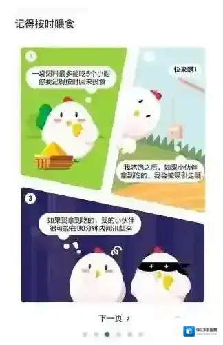 支付宝好友
