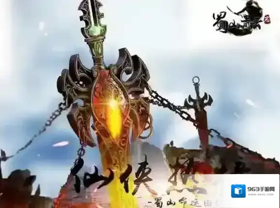 蜀山青云志武器副本怎么刷 蜀山青云志武器副本打法攻略