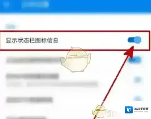 WiFi万能钥匙图标