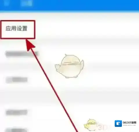 WiFi万能钥匙万能钥匙