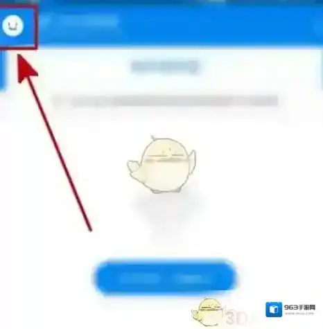 WiFi万能钥匙信息