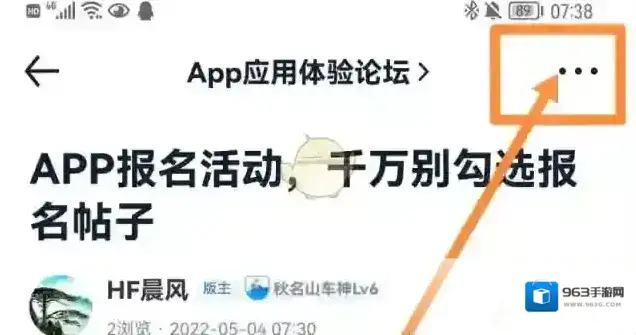 汽车之家三个点