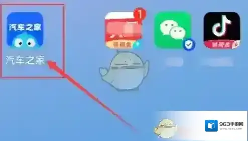 汽车之家进入页面