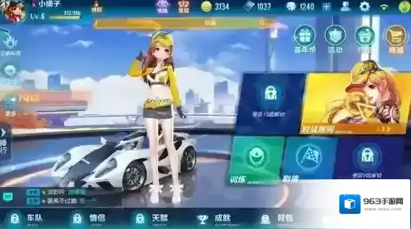 QQ飞车手游充值返利怎么没有 充值返利怎么领取