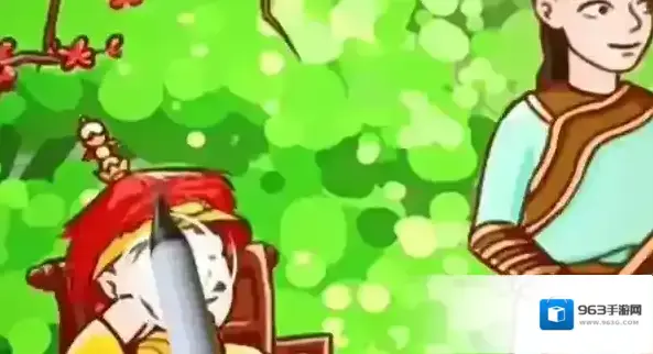 翻转吧剧情王爷