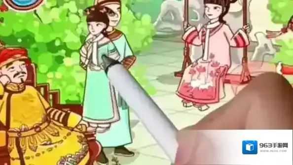 翻转吧剧情宫女