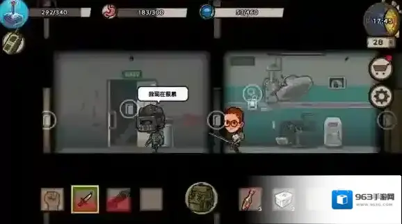 幸存者:危城一楼